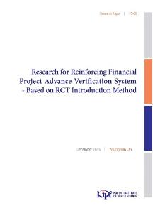 15-08 Research for Reinforcing Financial Project Advance Verification System